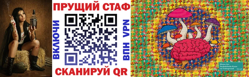 Названия наркотиков Короча Марихуана A PVP ГАШ Псилоцибиновые грибы НБОМе Cocaine