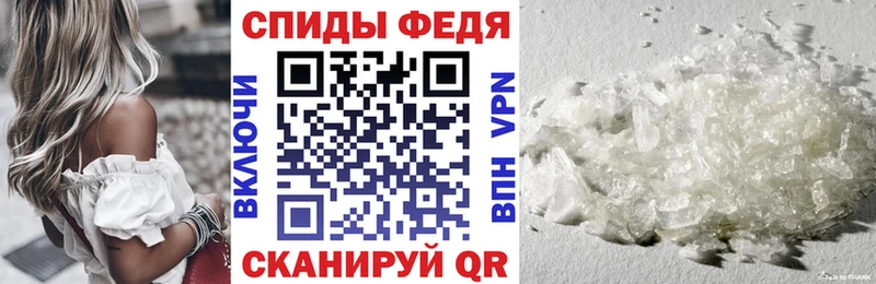 Амфетамин Розовый Короча
