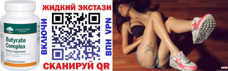БУТИРАТ Butirat  hydra ссылка  Короча 