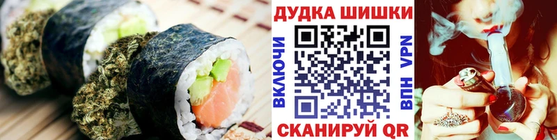 где продают   Короча  Печенье с ТГК марихуана 