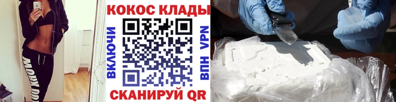 darknet клад  где купить   Короча  COCAIN Боливия 