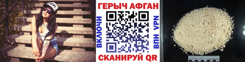 Героин белый  ссылка на мегу ссылка  Короча 