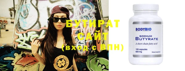 дистиллят марихуана Белокуриха