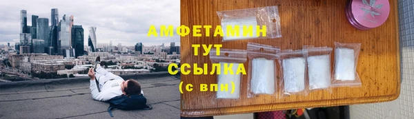 дистиллят марихуана Белокуриха