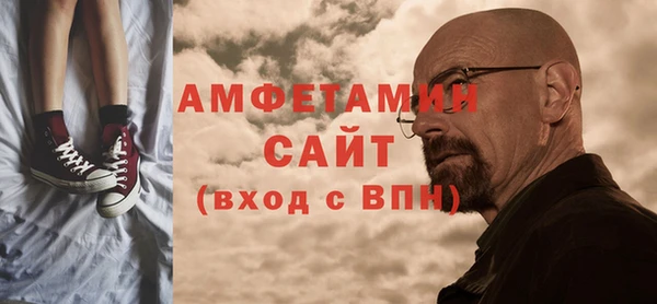 бутират Беломорск