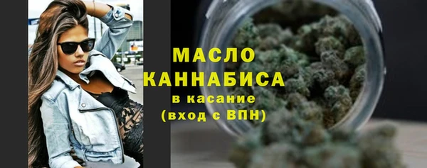 бутират Беломорск