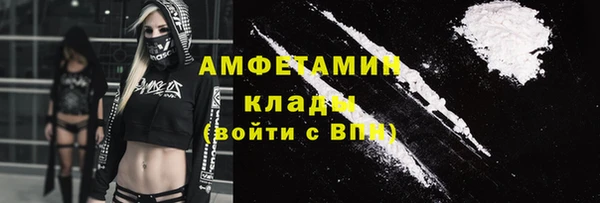 бутират Беломорск