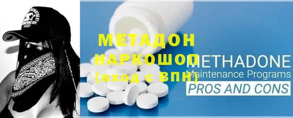 бутират Беломорск