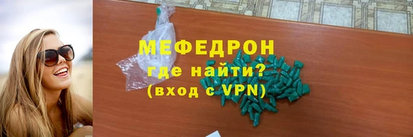 дистиллят марихуана Белокуриха