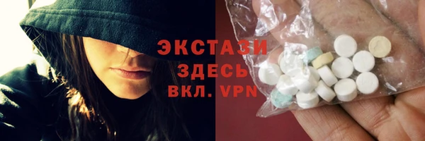 дистиллят марихуана Белокуриха
