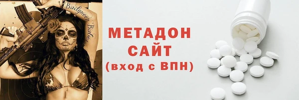 бутират Беломорск