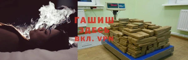 дистиллят марихуана Белокуриха