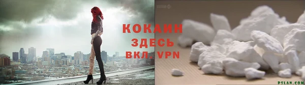 дистиллят марихуана Белокуриха