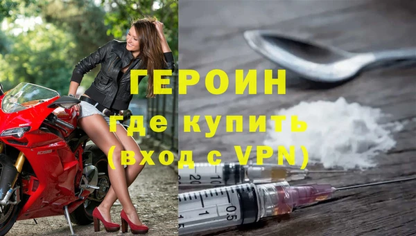 дистиллят марихуана Белокуриха