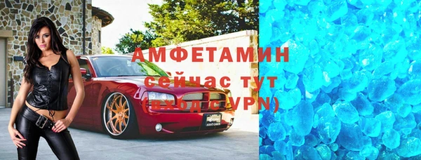 скорость Белоозёрский