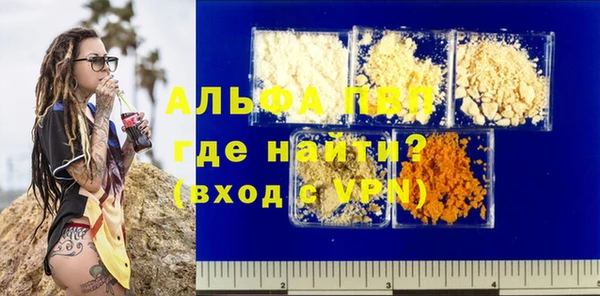 дистиллят марихуана Белокуриха