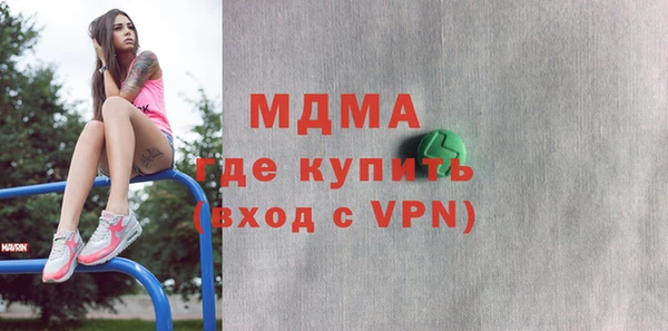 бутират Беломорск
