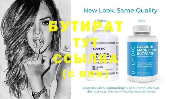 скорость Белоозёрский