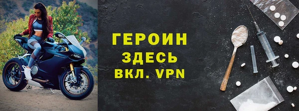 дистиллят марихуана Белокуриха