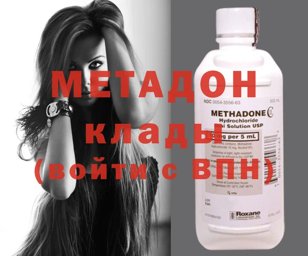дистиллят марихуана Белокуриха