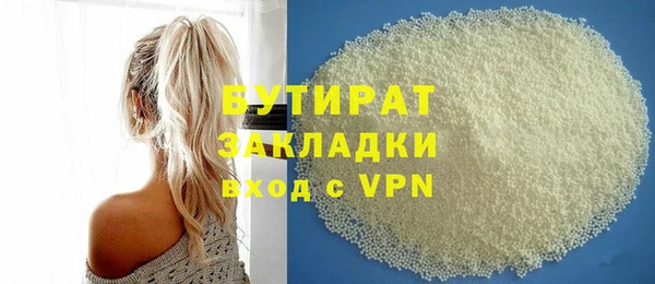 скорость Белоозёрский