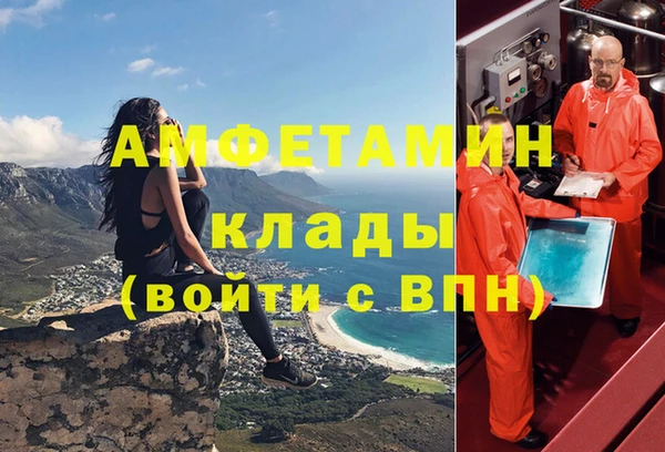 бутират Беломорск