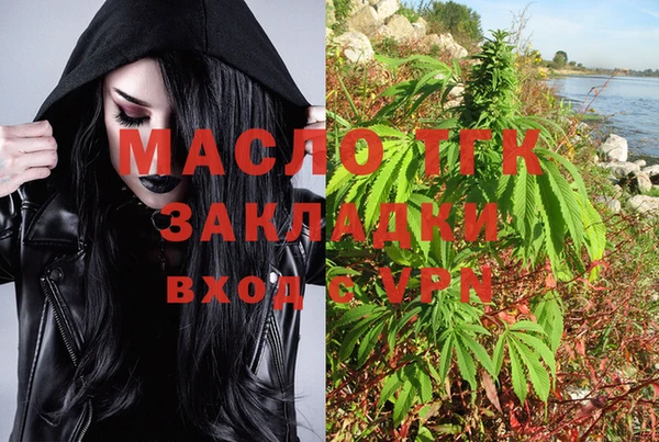дистиллят марихуана Белокуриха