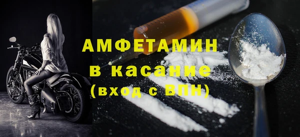 дистиллят марихуана Белокуриха