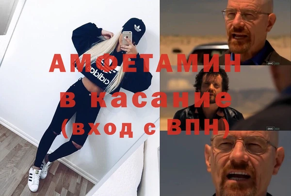 бутират Беломорск