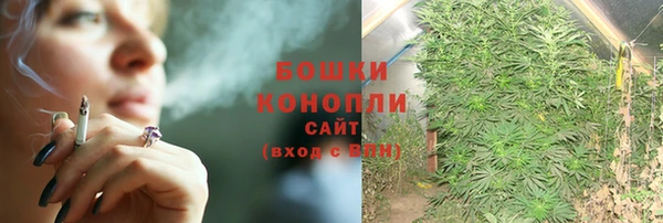 бутират Беломорск