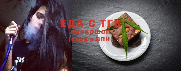 бутират Беломорск