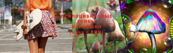 бутират Беломорск