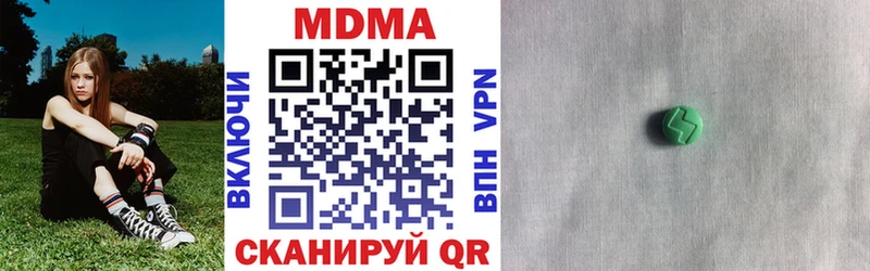 MDMA Molly  купить наркотик  Короча 