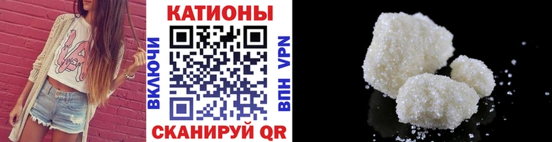 купить наркотики сайты Короча Мефедрон мяу мяу