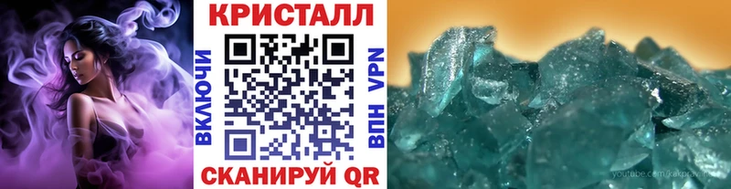 МЕТАМФЕТАМИН витя  купить наркотики сайты  Короча 