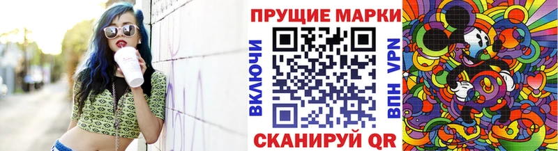 Марки N-bome 1500мкг магазин наркотиков блэк спрут зеркало Короча