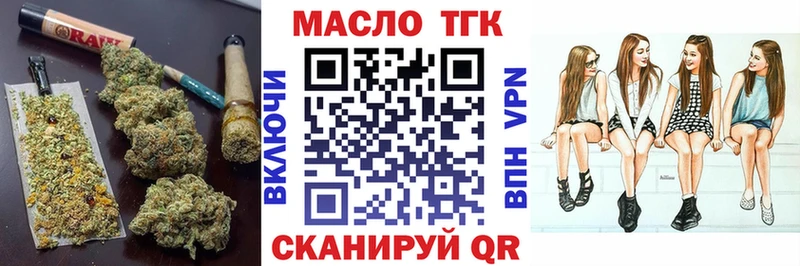 продажа наркотиков  Короча  ТГК THC oil 